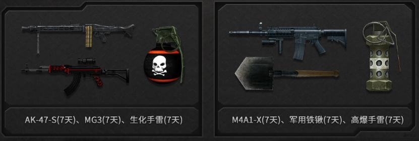 经典武器惊喜返场原汁原味体验怀旧战场