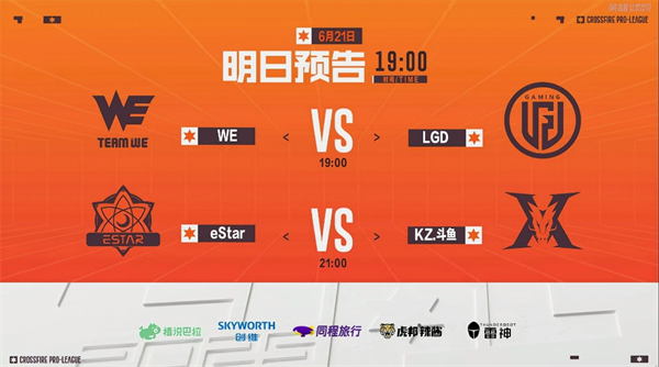 XJ状态神勇Q9轻松战胜EDG，EP.快手惨败白鲨.斗鱼