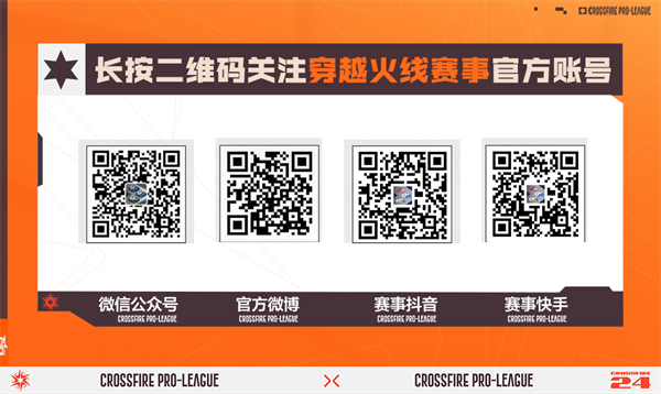 LGD背水一战迎首胜良机，eStar双星对阵老东家KZ.斗鱼