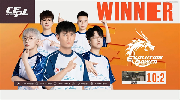 First替补出战EP.快手轻取WE，白鲨.斗鱼枪法占优力克eStar