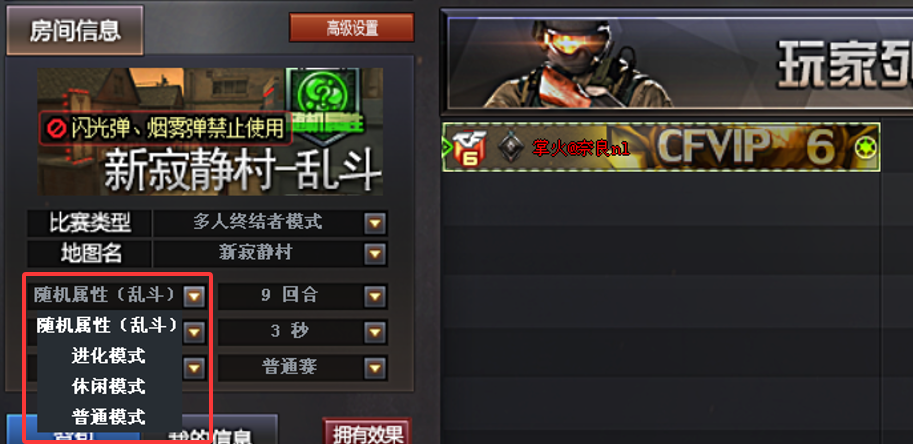 【体验服爆料】多重优化加持新版本，游戏体验再提升