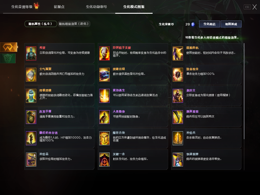 【体验服爆料】多重优化加持新版本，游戏体验再提升