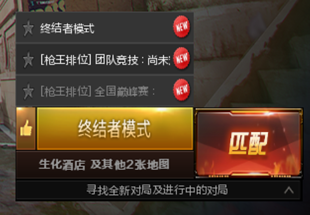 【体验服爆料】多重优化加持新版本，游戏体验再提升