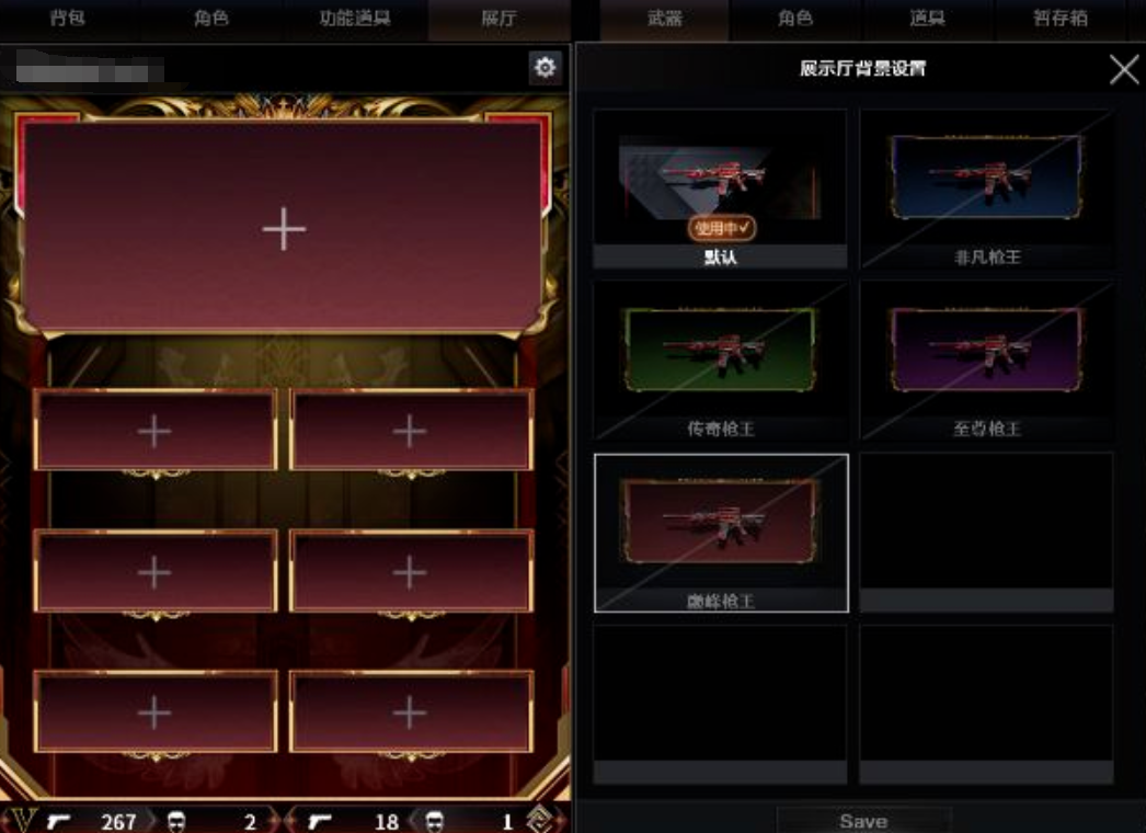 【新版本爆料】枪王排位、巅峰赛新赛季即将开启，结算奖励，新优化爆料
