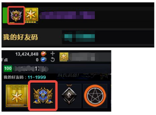 【新版本爆料】枪王排位、巅峰赛新赛季即将开启，结算奖励，新优化爆料