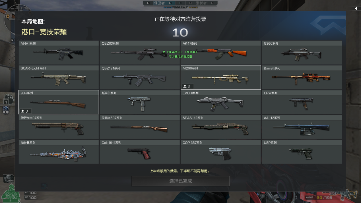 【新版本爆料】枪王排位、巅峰赛新赛季即将开启，结算奖励，新优化爆料