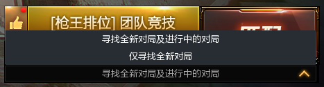 【新版本爆料】枪王排位、巅峰赛新赛季即将开启，结算奖励，新优化爆料