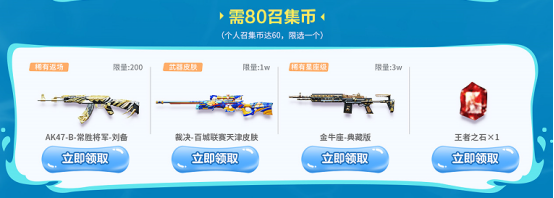 【活动看点】7月超级神器召回好友来领神器！炼狱-悦蓝等豪礼组团领！