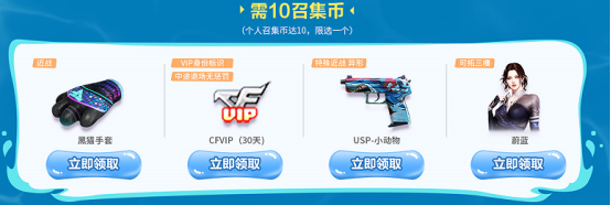 【活动看点】7月超级神器召回好友来领神器！炼狱-悦蓝等豪礼组团领！