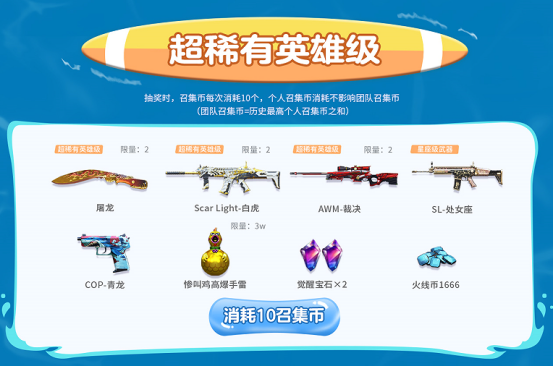 【活动看点】7月超级神器召回好友来领神器！炼狱-悦蓝等豪礼组团领！