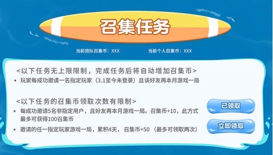 【活动看点】7月超级神器召回好友来领神器！炼狱-悦蓝等豪礼组团领！