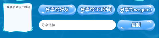 【活动看点】7月超级神器召回好友来领神器！炼狱-悦蓝等豪礼组团领！