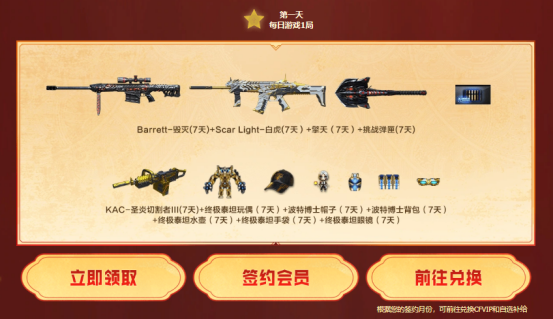 【活动看点】7月灵狐者的约定来袭！魂·雷神-海滩派对等海量福利签约即领！