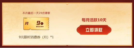 【活动看点】7月灵狐者的约定来袭！魂·雷神-海滩派对等海量福利签约即领！
