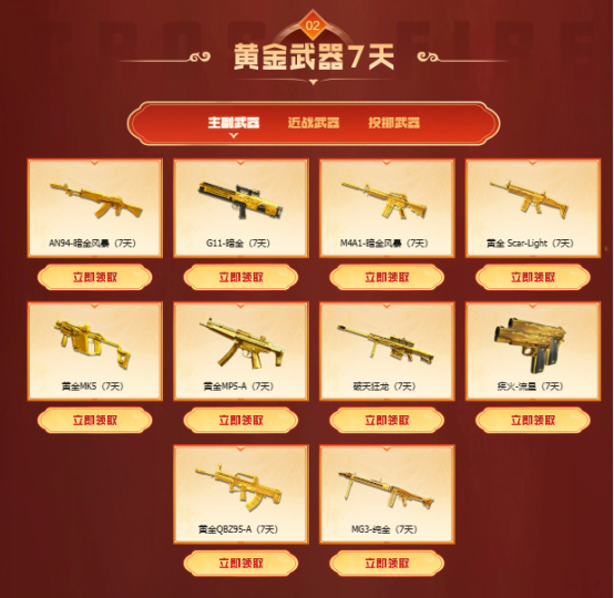 【活动看点】7月灵狐者的约定来袭！魂·雷神-海滩派对等海量福利签约即领！