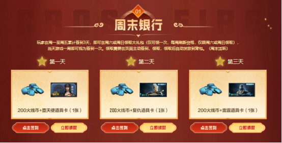 【活动看点】7月灵狐者的约定来袭！魂·雷神-海滩派对等海量福利签约即领！