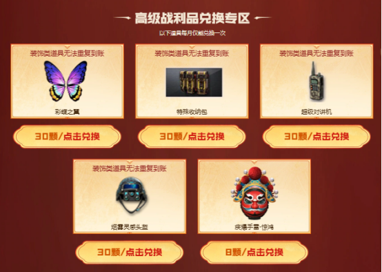 【活动看点】7月灵狐者的约定来袭！魂·雷神-海滩派对等海量福利签约即领！