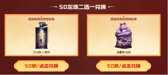 【活动看点】7月灵狐者的约定来袭！魂·雷神-海滩派对等海量福利签约即领！