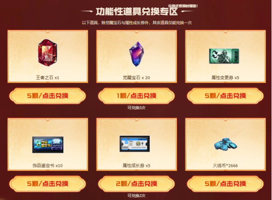 【活动看点】7月灵狐者的约定来袭！魂·雷神-海滩派对等海量福利签约即领！