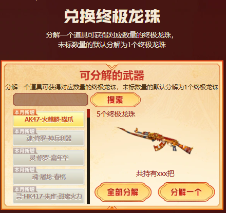 【活动看点】7月灵狐者的约定来袭！魂·雷神-海滩派对等海量福利签约即领！