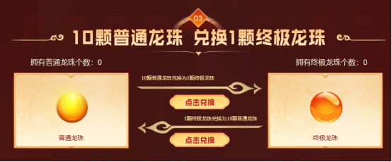 【活动看点】7月灵狐者的约定来袭！魂·雷神-海滩派对等海量福利签约即领！