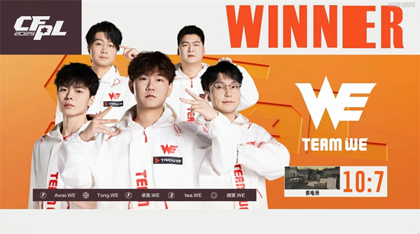 常规赛尘埃落定！EDG、WE收官战获胜，搭上季后赛末班车