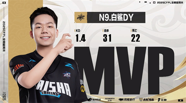 LGD加时险胜PG拒绝踢馆，传奇枪王队连下三城获胜