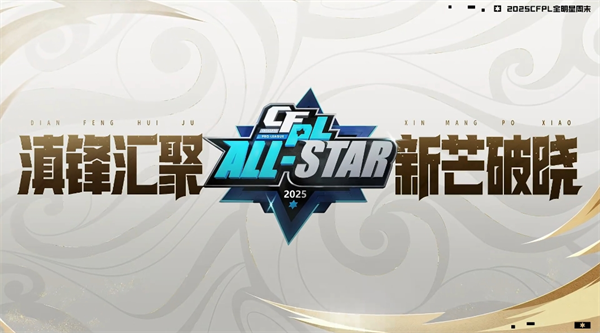 LGD加时险胜PG拒绝踢馆，传奇枪王队连下三城获胜