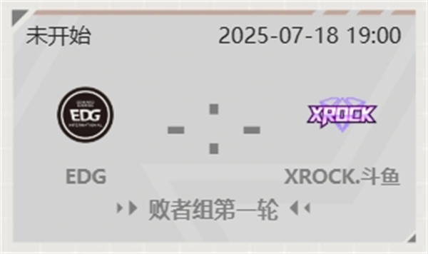 CFPLS26季后赛第一周拉开帷幕，八强捉对厮杀