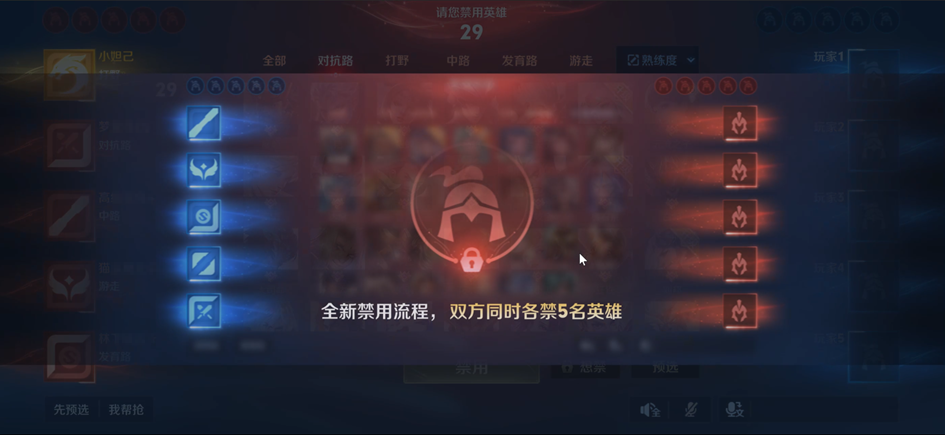 12月27日体验服不停机更新公告