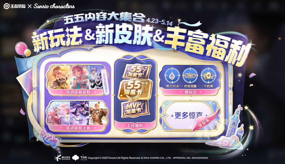 https://static.gametalk.qq.com/image/18/1745746065_d2b5ca33bd970f64a6301fa75ae2eb22.png