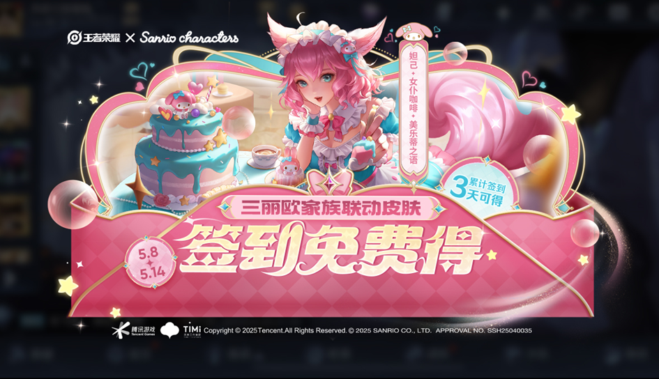 https://static.gametalk.qq.com/image/18/1745746106_d2b5ca33bd970f64a6301fa75ae2eb22.png