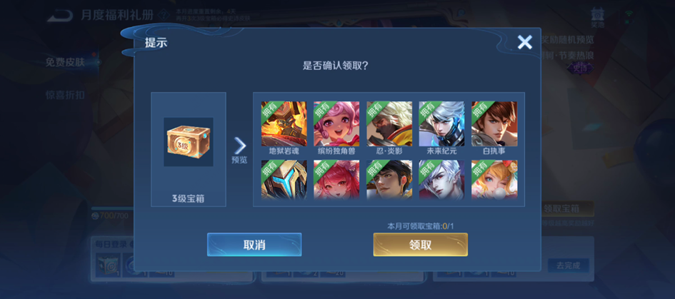 https://static.gametalk.qq.com/image/18/1745746431_d2b5ca33bd970f64a6301fa75ae2eb22.png
