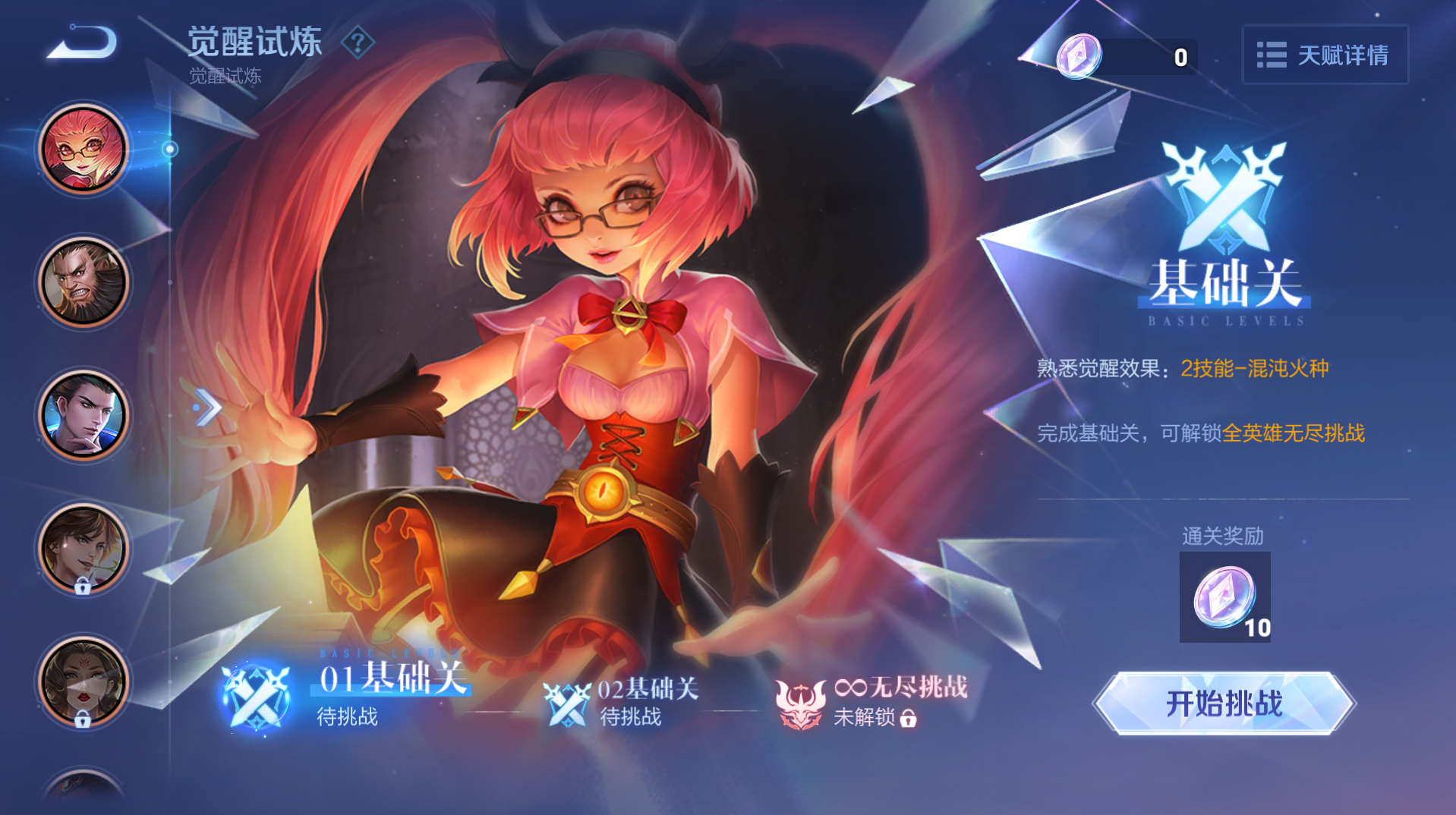 https://static.gametalk.qq.com/image/18/1745752244_dda37b806e91e1b079e78fa5951bad10.png