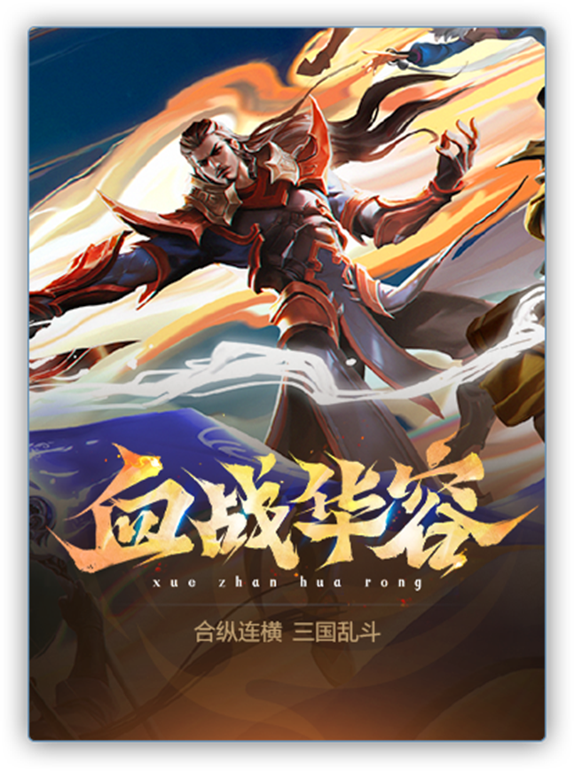 6月17日体验服停机更新公告