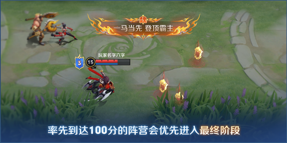 6月17日体验服停机更新公告