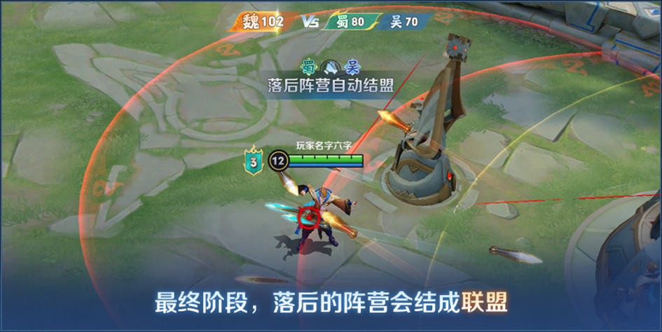 6月17日体验服停机更新公告