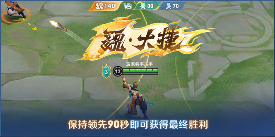 6月17日体验服停机更新公告