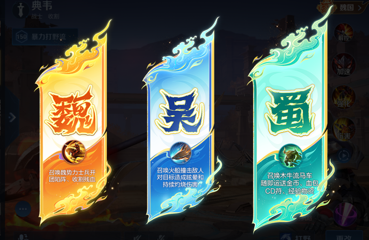 6月17日体验服停机更新公告