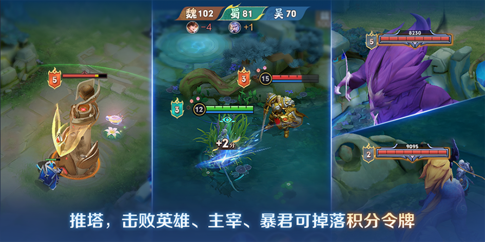 6月17日体验服停机更新公告