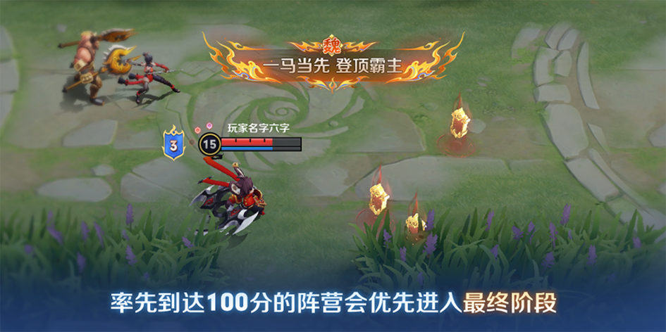 6月17日体验服停机更新公告