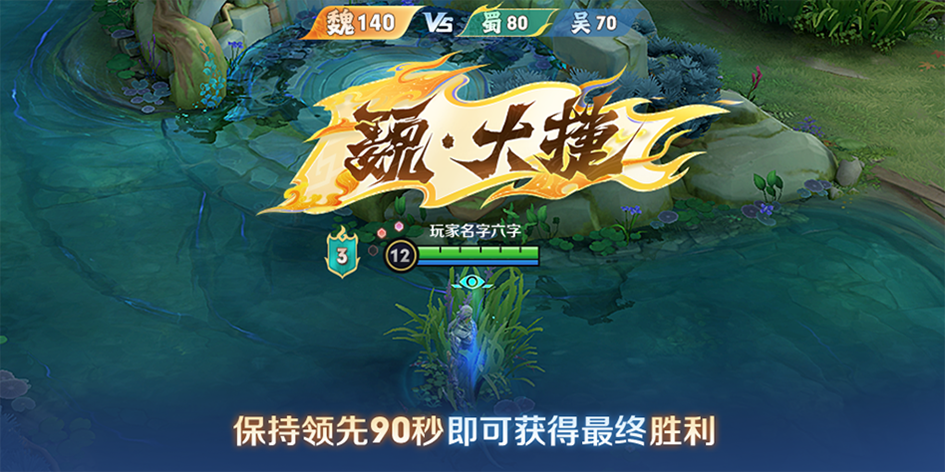 6月17日体验服停机更新公告