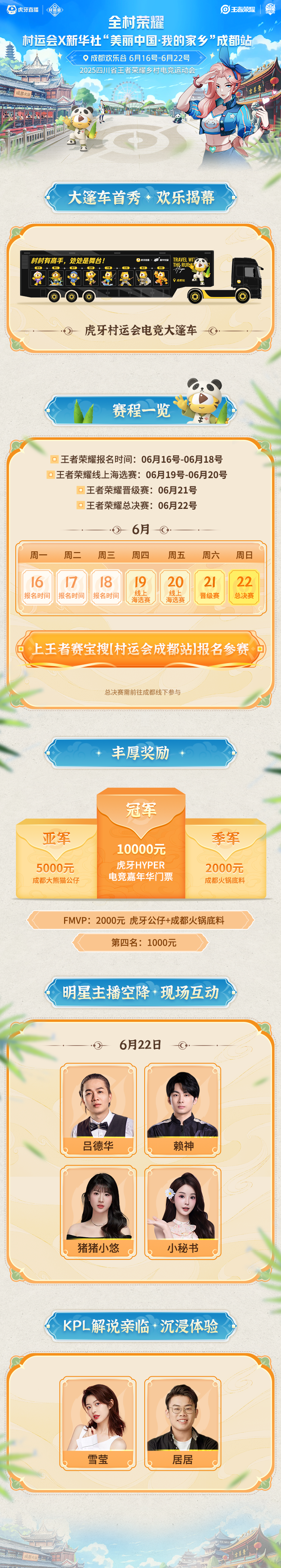 企业微信截图_d2733578-27aa-40f0-b93e-96ee5013e253