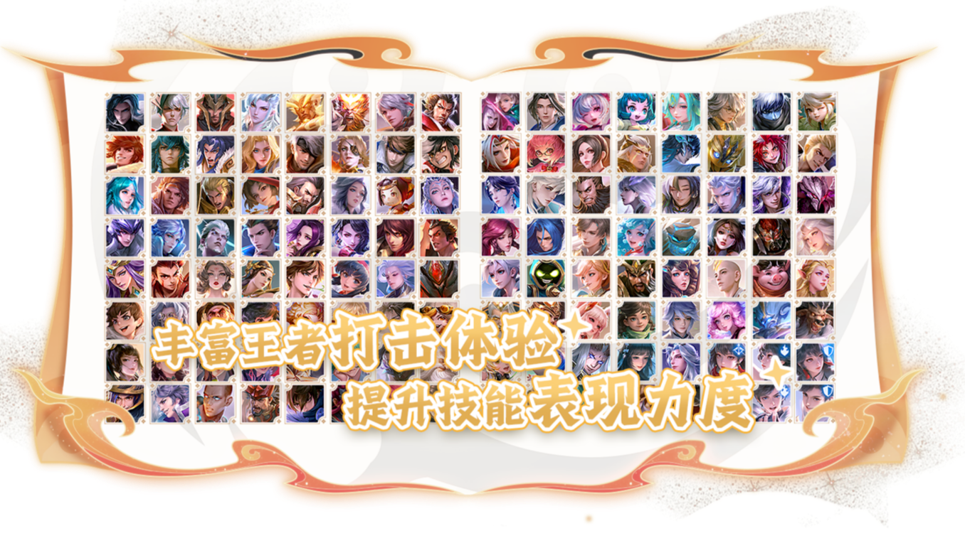 6月26日抢先服S40赛季版本更新公告