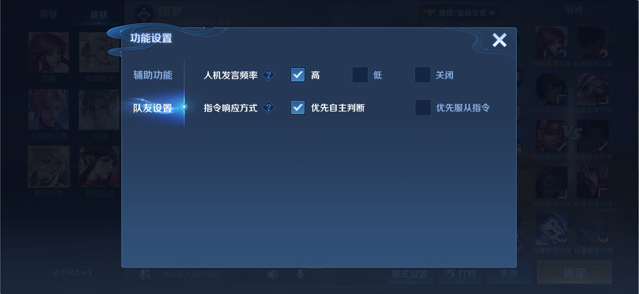 6月26日抢先服S40赛季版本更新公告
