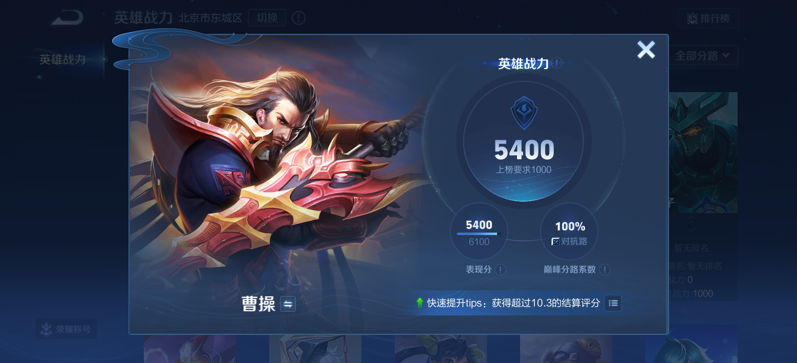 6月26日抢先服S40赛季版本更新公告