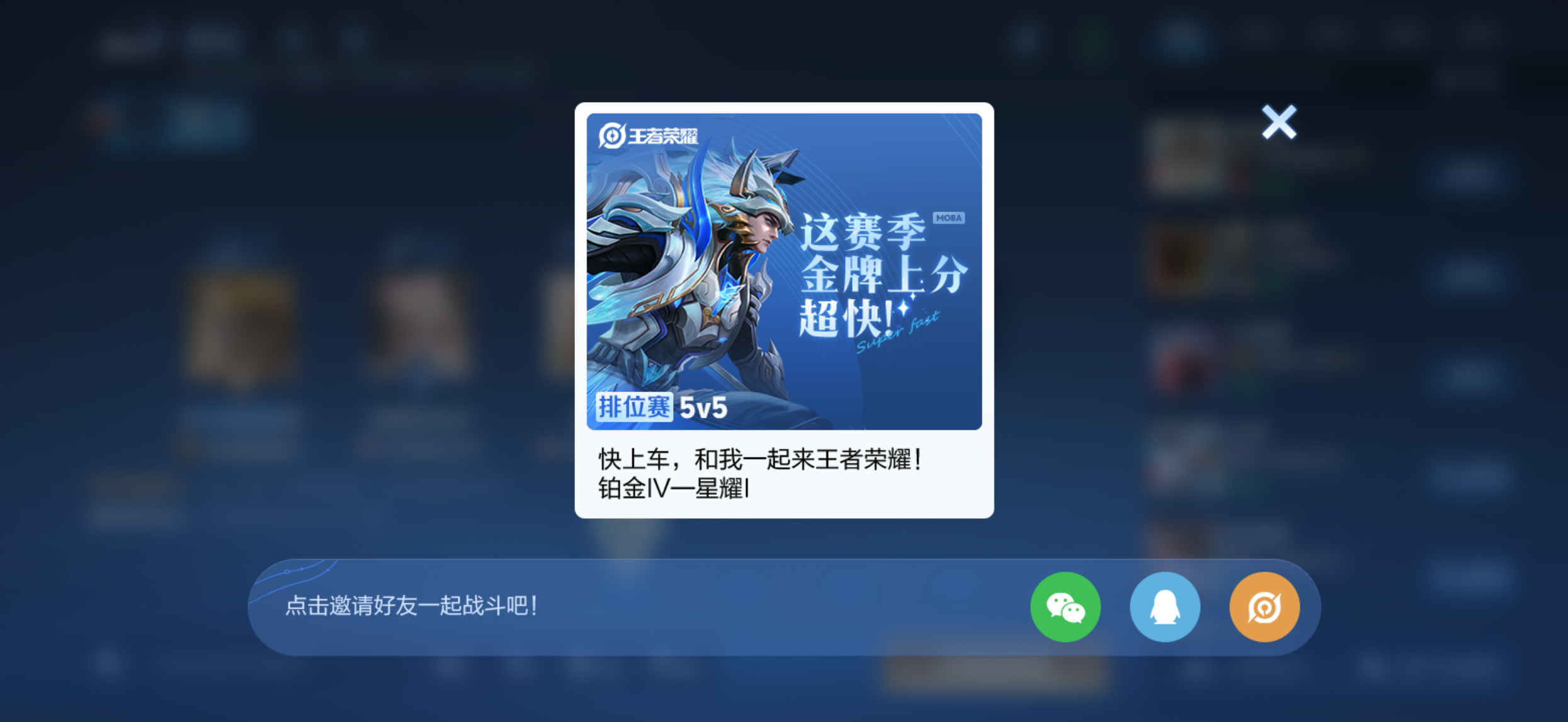 6月26日抢先服S40赛季版本更新公告