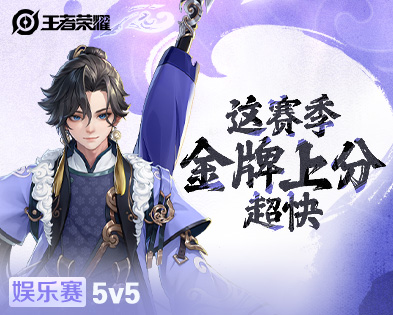 6月26日抢先服S40赛季版本更新公告