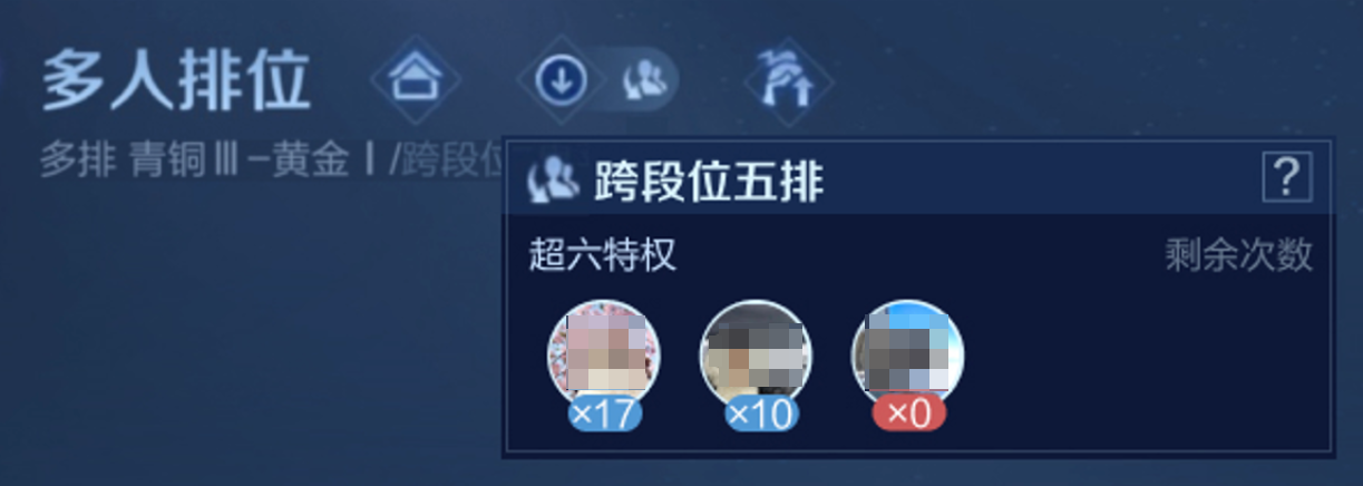 6月26日抢先服S40赛季版本更新公告