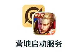 6月26日抢先服S40赛季版本更新公告